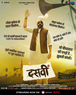 First Look Of Dasvi