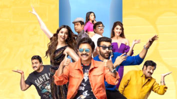 Venkatesh and Varun Tej starrer F3 passed with U certificate by CBFC