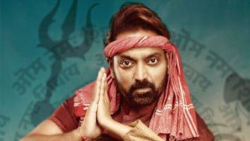 First Look of the Movie The Dehati Disco