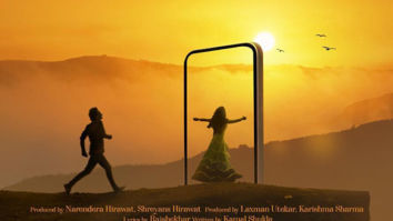 First Look of the Movie The Ittu Si Baat
