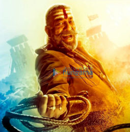 Movie Stills Of The Movie Shamshera