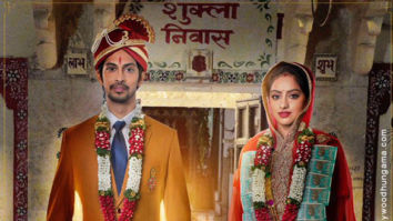 First Look of the movie Titu Ambani