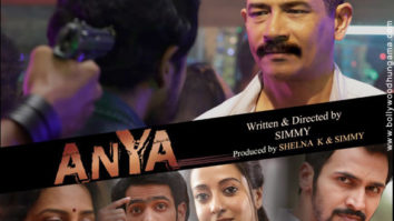 First Look of the Movie The Anya