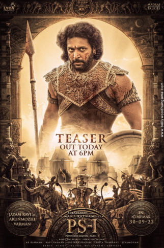 First Look Of The Movie Ponniyin Selvan Part-1
