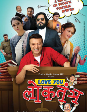 Love You Loktantra