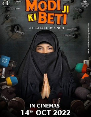 Modi Ji Ki Beti
