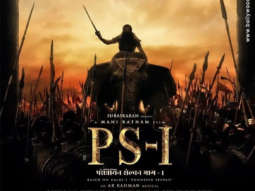 First Look Of Ponniyin Selvan Part-1