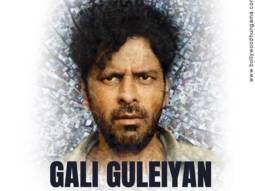 First Look Of The Movie Gali Guleiyan