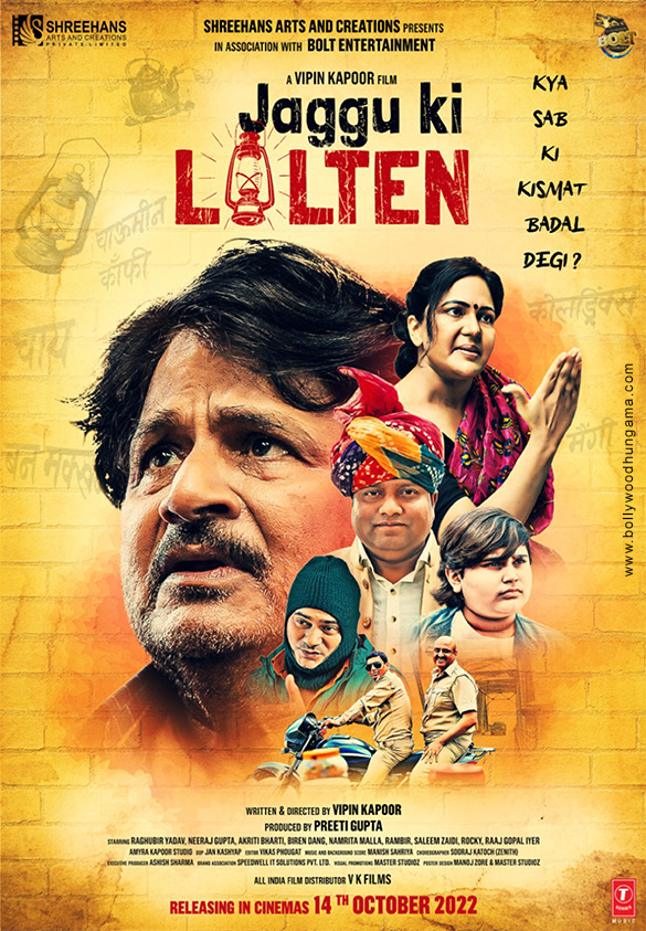 First Look Of Jaggu Ki Lalten