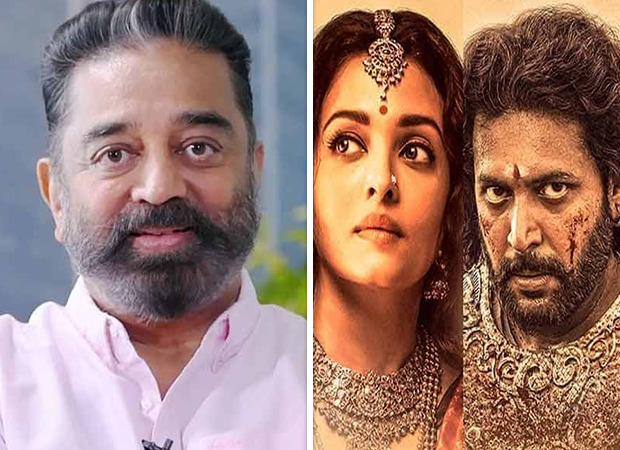 Ponniyin Selvan: Kamal Haasan reveals that Rajaraja Chola could not be a Hindu king because the religion was non-existent in that era