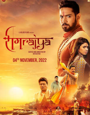 Ramrajya