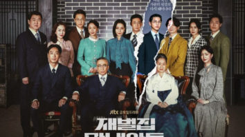 Song Joong Ki, Shin Hyun Been, Lee Sung Min unveil star-studded first poster of Reborn Rich set in turbulent ‘80s
