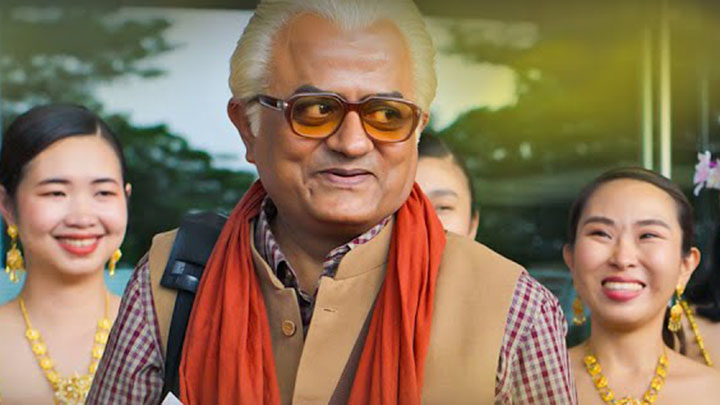 Do You Wanna Boom Boom (Video) – Thai Massage