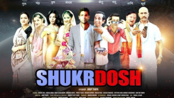 Anup Thapa and Veeraj Rao, duo gearing up for their 2 movie Shukrdosh Anup Thapa and Veeraj Rao, duo gearing up for their 2 movie Shukrdosh