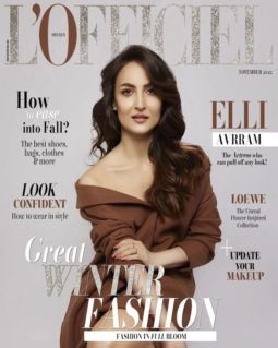 Elli Avram On The Cover Of L'Officiel