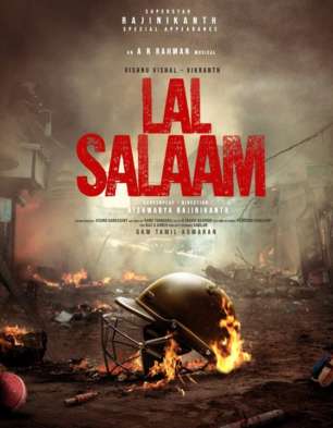 Lal Salaam
