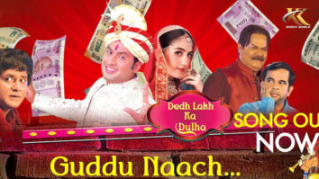 Dedh Lakh Ka Dulha (Official Trailer) Akhilendra Mishra, Abhay Singh, Ishtiyaq Khan, Dhruv Chheda