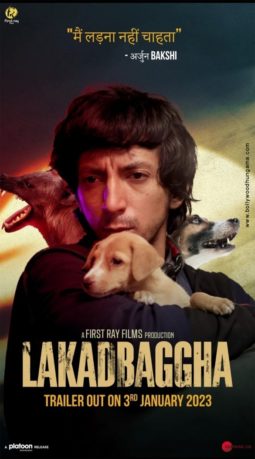 First Look Of The Movie Lakadbaggha