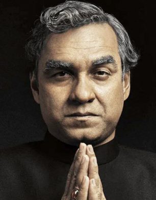 Main Atal Hoon