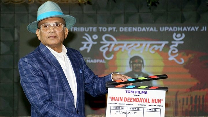 Annu Kapoor and crew of Main Deendayal Hun attend the film’s muharat shot