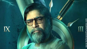 First Look Of The Movie Chhipkali