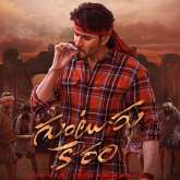 #SSMB28 titled Guntur Kaaram: First look and teaser of Mahesh Babu starrer out