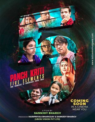 Panch Kriti Five Elements