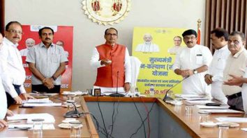 Three times hike in honorarium of Panchayat officials: CM Shri Chouhan