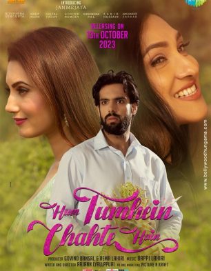 Hum Tumhein Chahte Hain