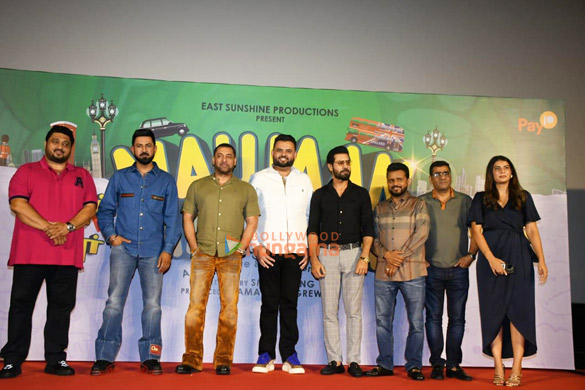 Photos: Salman Khan, Gippy Grewal, Amardeep Grewal and others attend the trailer launch of ’Maujaan Hi Maujaan’ Photos: Salman Khan, Gippy Grewal, Amardeep Grewal and others attend the trailer launch of ’Maujaan Hi Maujaan’