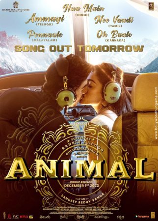 First Look Of The Movie Animal