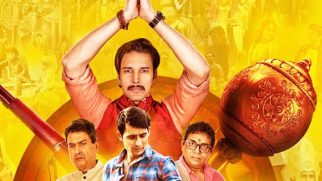 Mandali – Official Trailer | Abhishek Duhan | Aanchal Munjal | Rajniesh Duggall