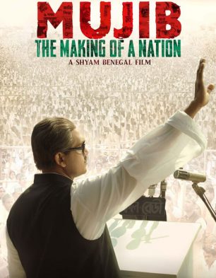 Mujib: The Making Of A Nation