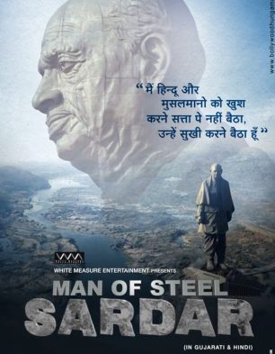 Man Of Steel Sardar