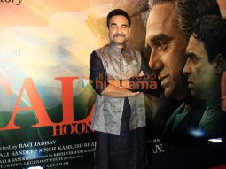 Photos: Pankaj Tripathi, Dhvani Bhanushali, Nawazuddin Siddiqui and others grace the special screening of Main Atal Hoon Photos: Pankaj Tripathi, Dhvani Bhanushali, Nawazuddin Siddiqui and others grace the special screening of Main Atal Hoon