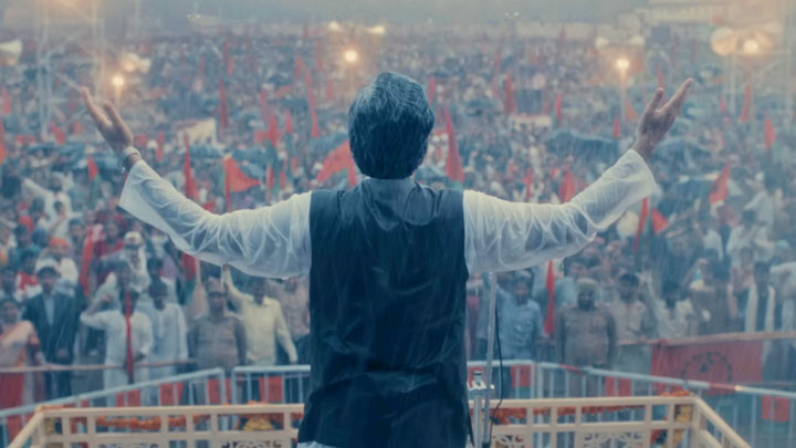 Ram Dhun (Song) Main ATAL Hoon | Kailash Kher | Pankaj Tripathi