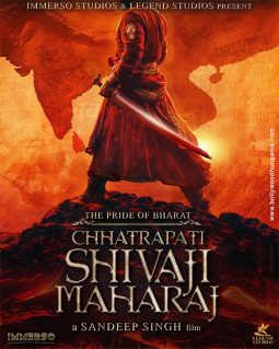 Chhatrapati Shivaji Maharaj