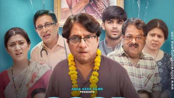 First Look Of The Movie Good Luck