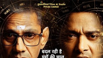 First Look Of The Movie Kartam Bhugtam