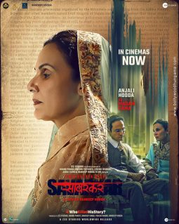 Swatantrya Veer Savarkar poster