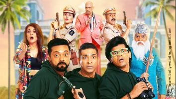 First Look Of The Movie The Defective Detectives