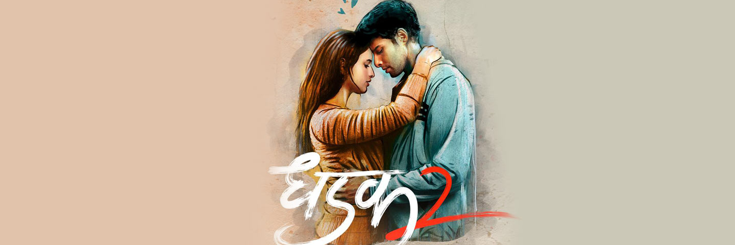 Dhadak 2