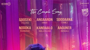 Pushpa 2 – The Rule