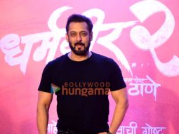 Photos: Salman Khan, Rakul Preet Singh, Jackky Bhagnani and others grace the trailer launch of Dharmaveer 2 Photos: Salman Khan, Rakul Preet Singh, Jackky Bhagnani and others grace the trailer launch of Dharmaveer 2