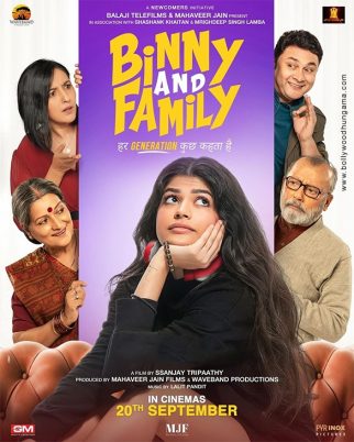 First Look Of The Movie Binny And Family