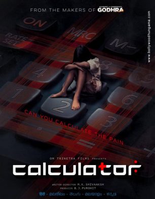 Calculator