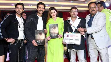 Launch of Shukrana Motion Pictures first film ‘Mutra Visarjan Varjit Hai’ Part 1